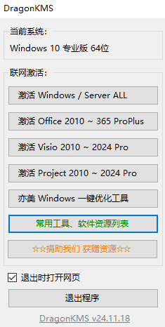 QQ20250424-011547.png