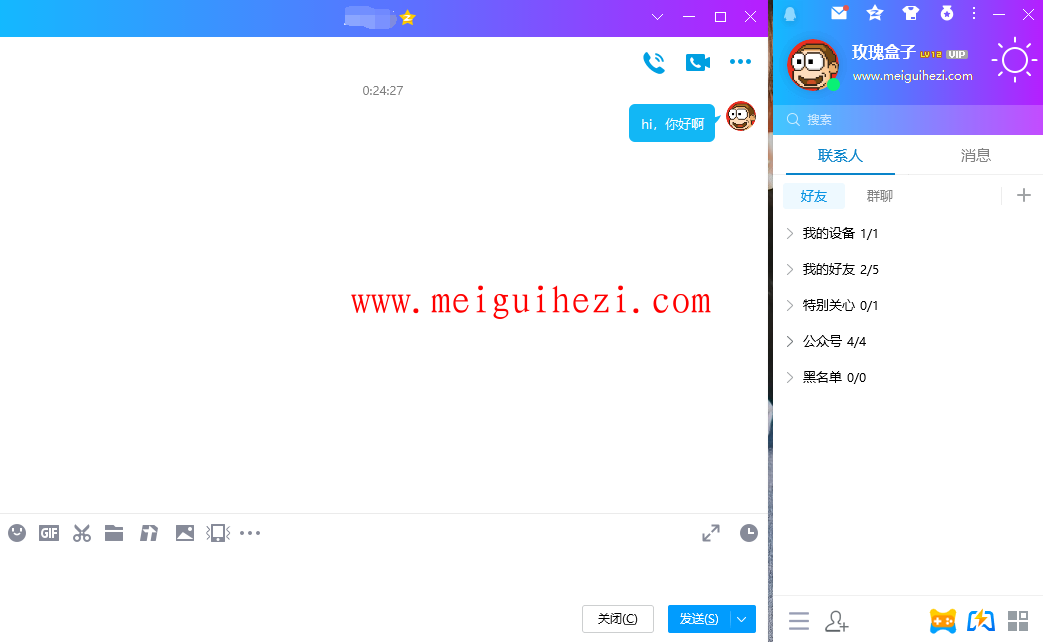 QQ截图20250424002542.png