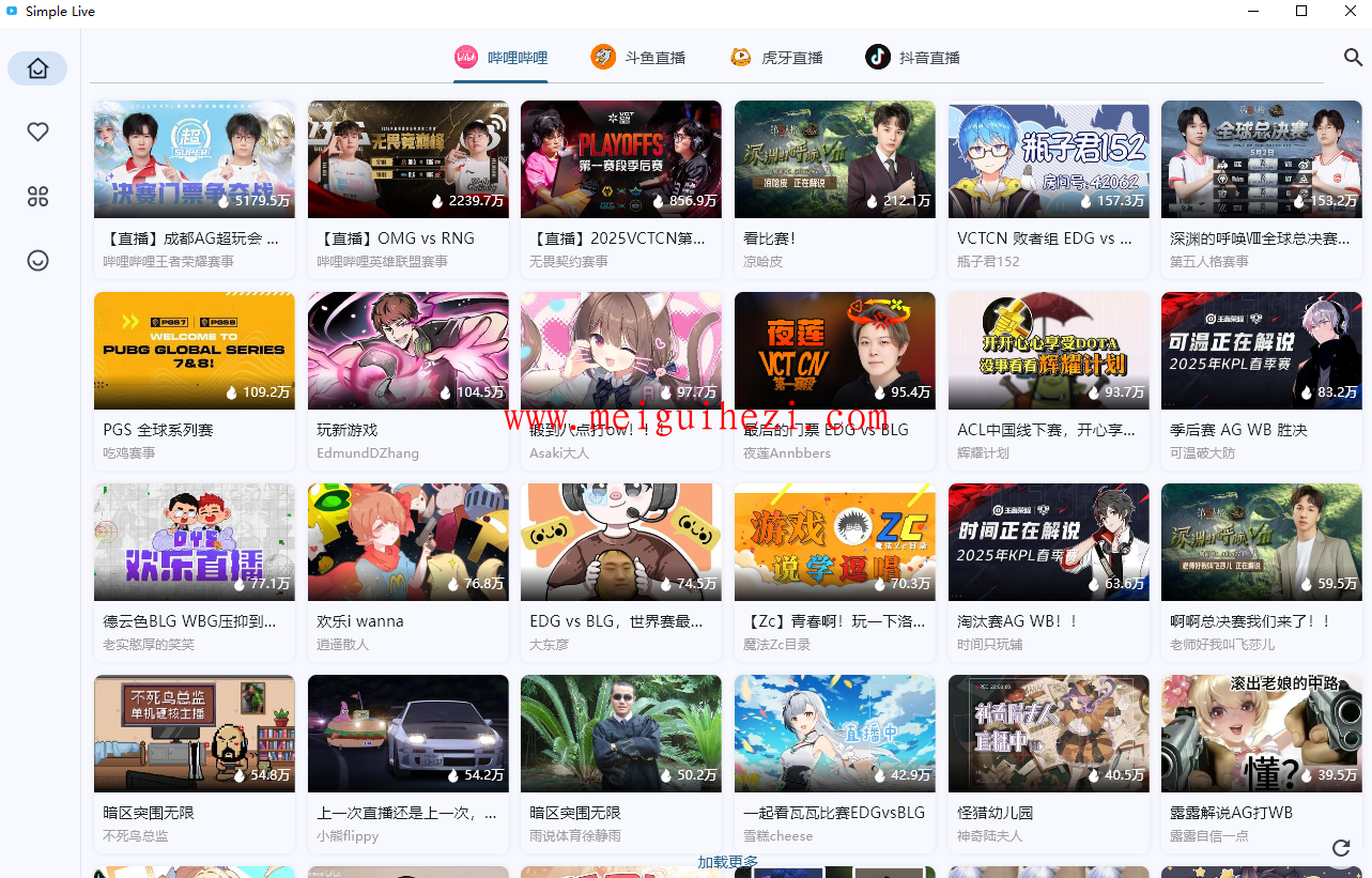 QQ20250502-194138.png