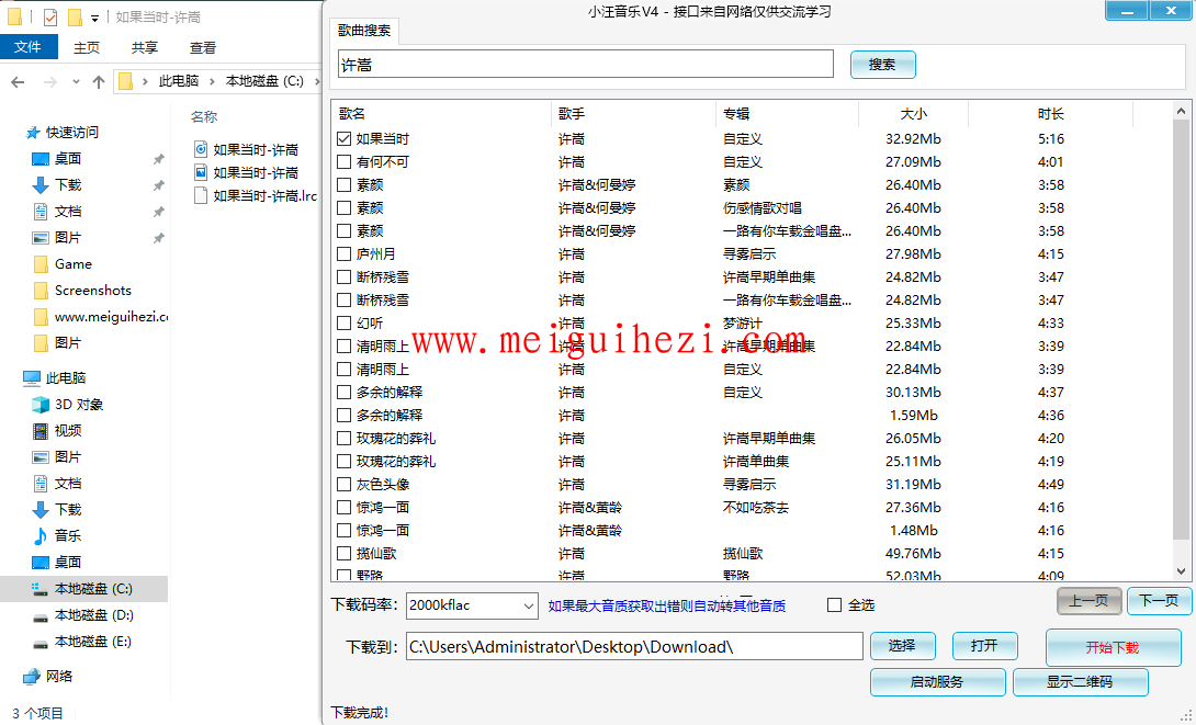 QQ20250503-222252.png