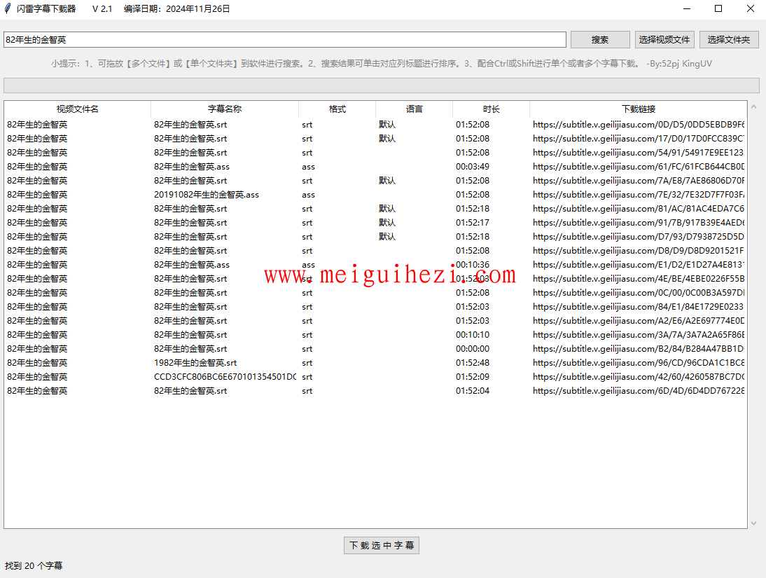 QQ20250503-222252.png